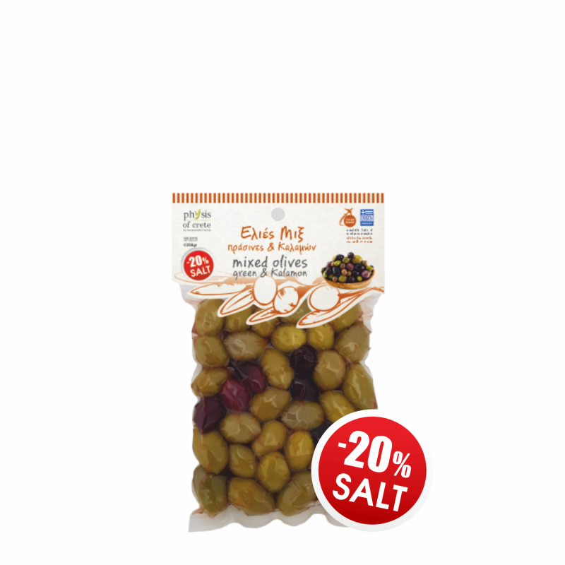 Green and Kalamata's Olives -20% Salt